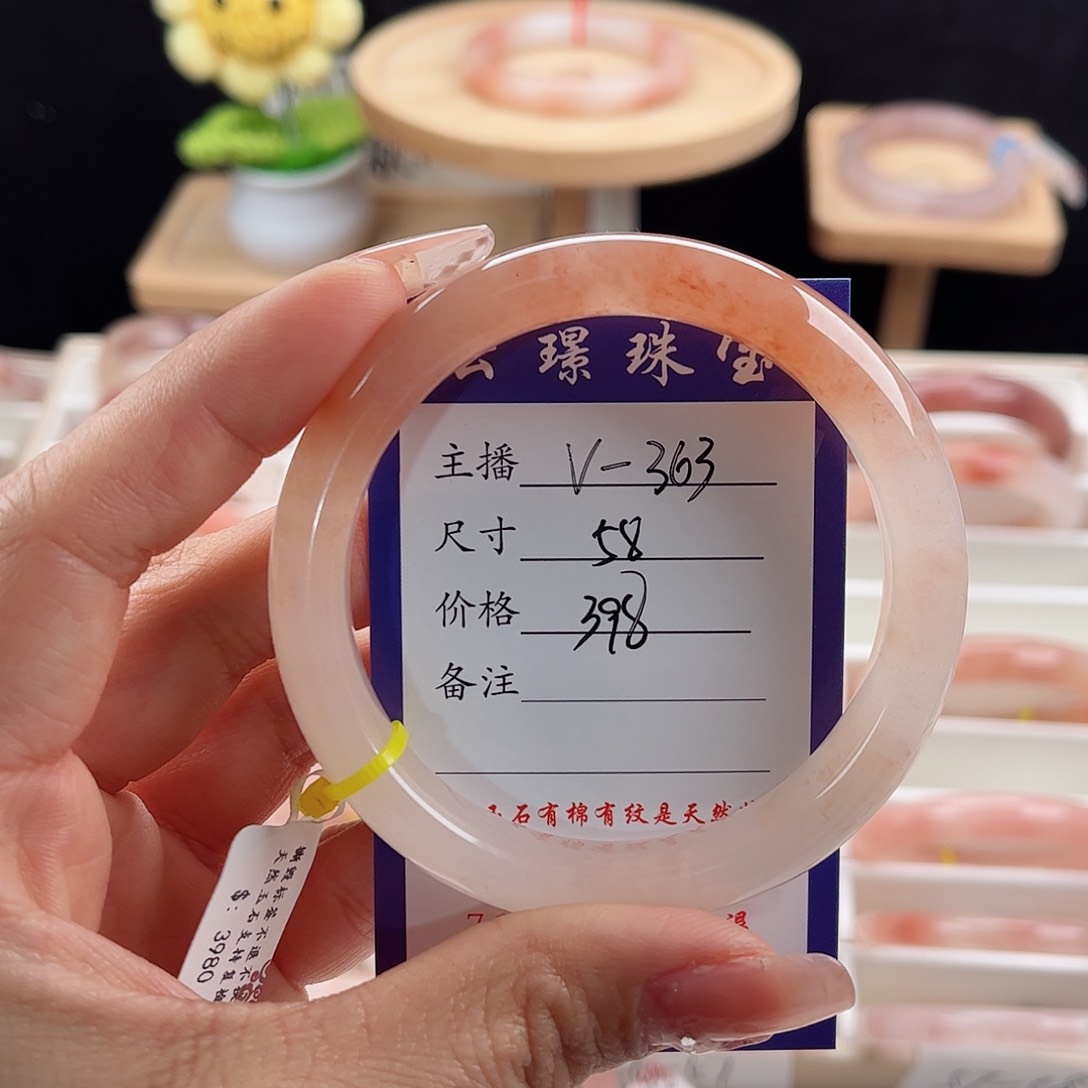 未镶嵌手镯石英质玉
