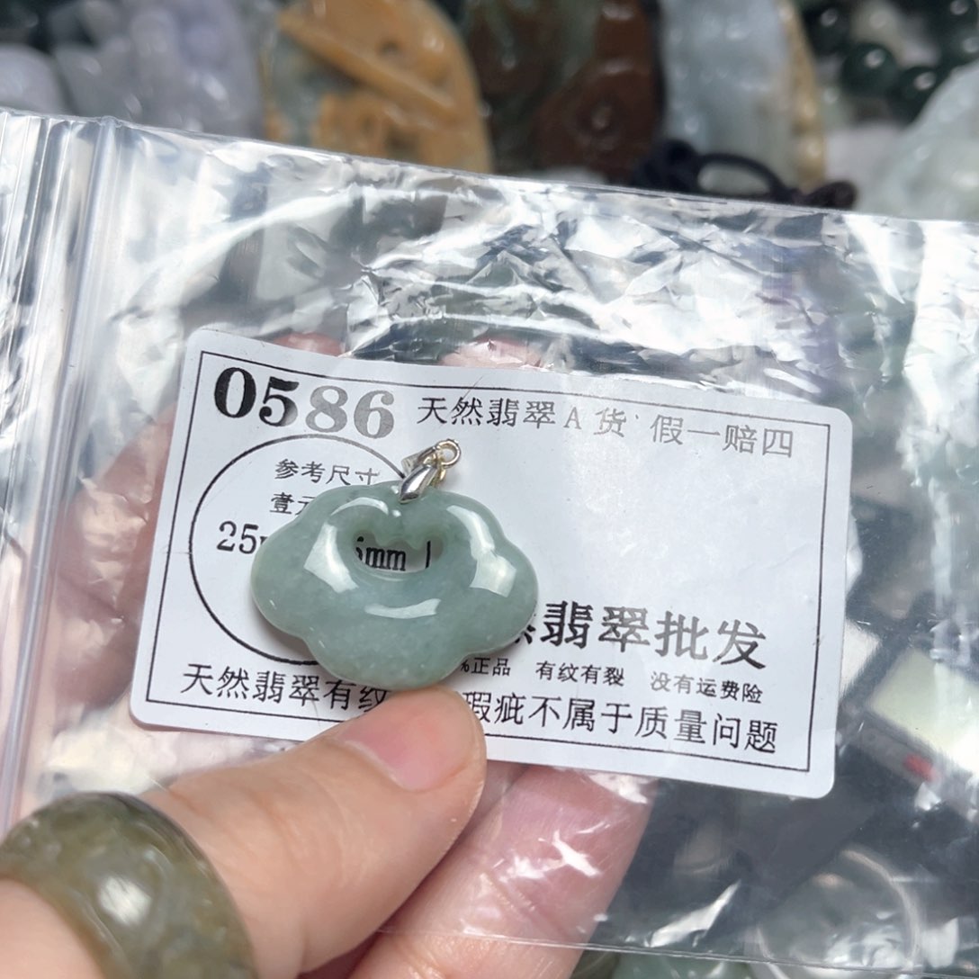 翡翠吊坠(不含链)未镶嵌0586