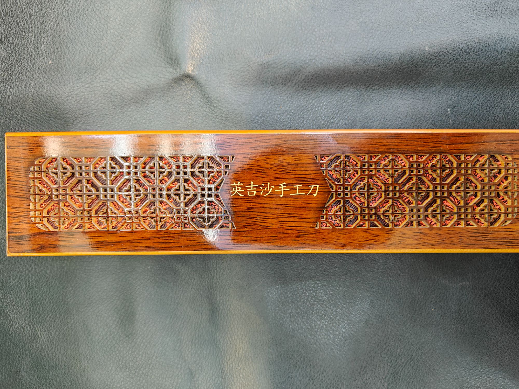 英吉沙小刀盒子（525款家用吃肉刀专属链接）