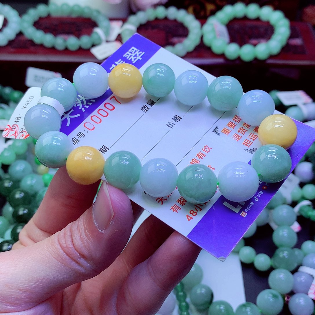 翡翠未镶嵌毛衣链