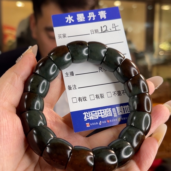 岫岩河磨玉（透闪石质玉）未镶嵌把件