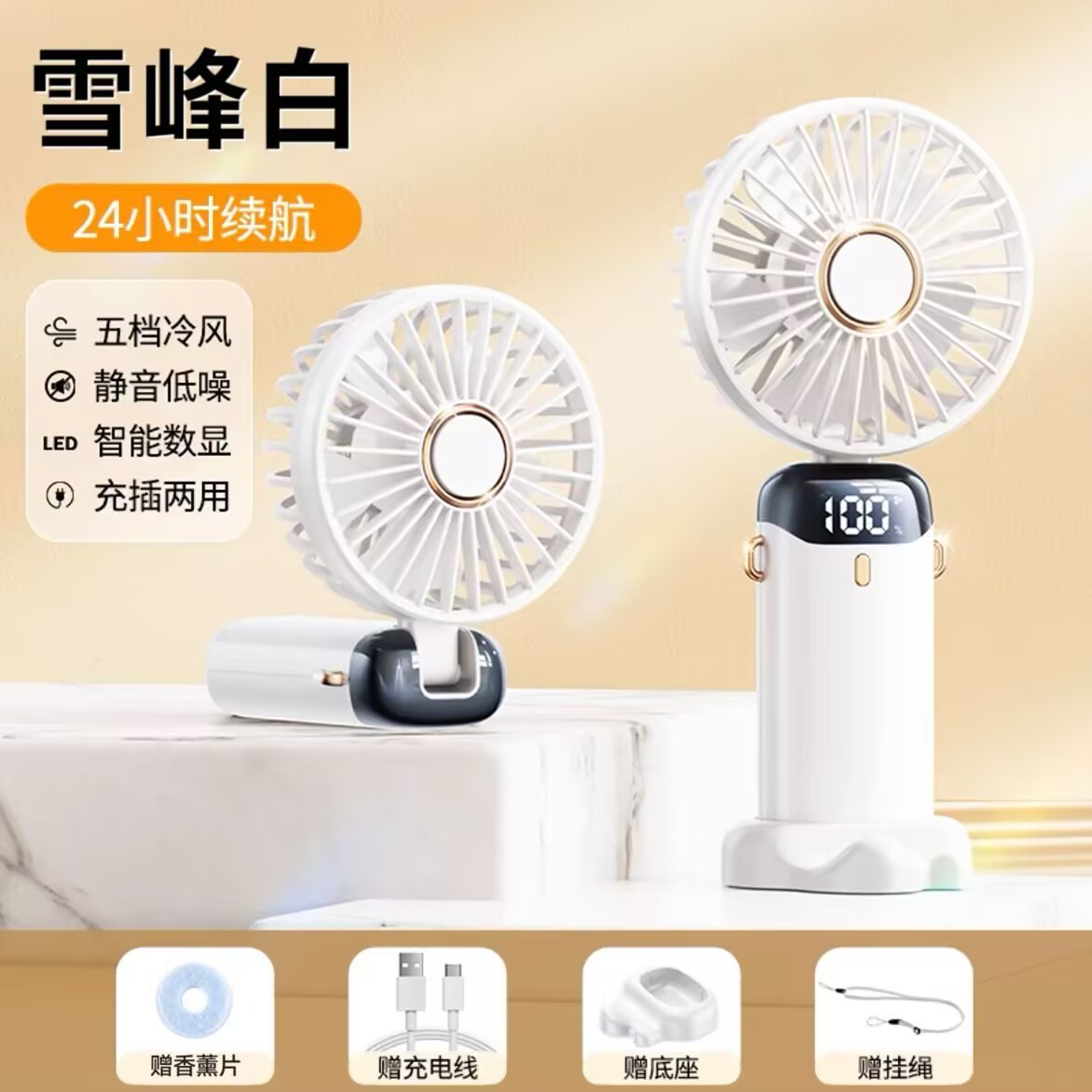 超长续航迷你小风扇手持电扇USB充电小扇子旅行户外大风力礼物款