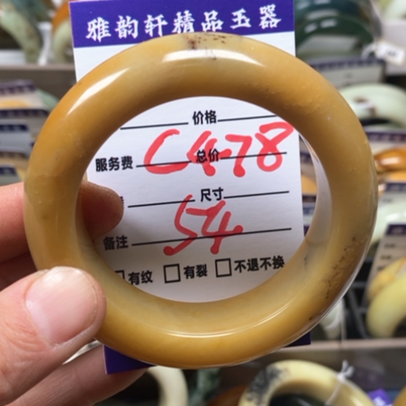 【闪购商品】蛇纹石玉手镯未镶嵌