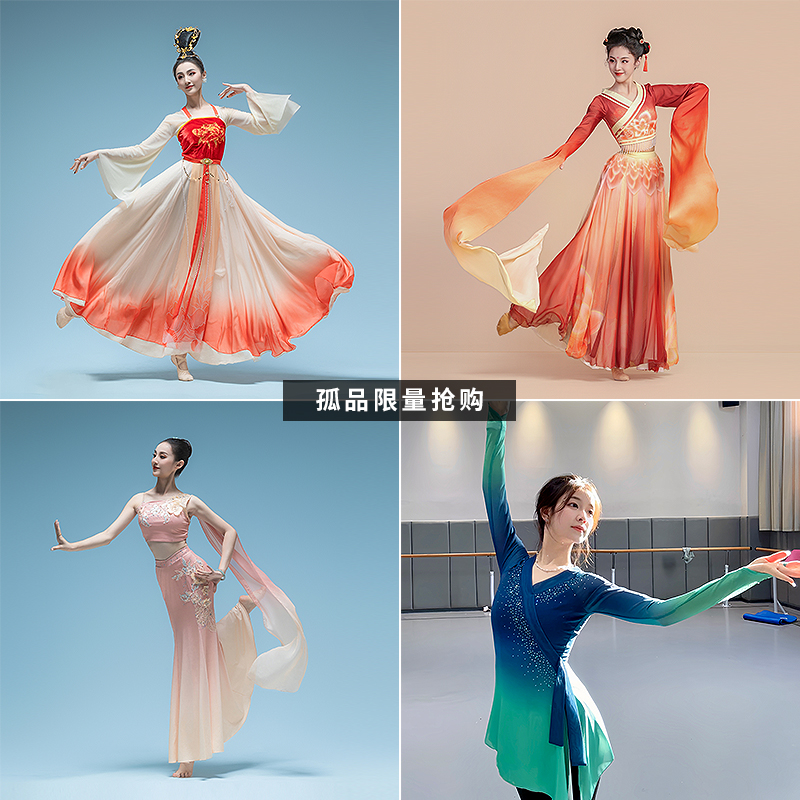 1213  D五   舞裁缝舞蹈服孤品捡漏来啦