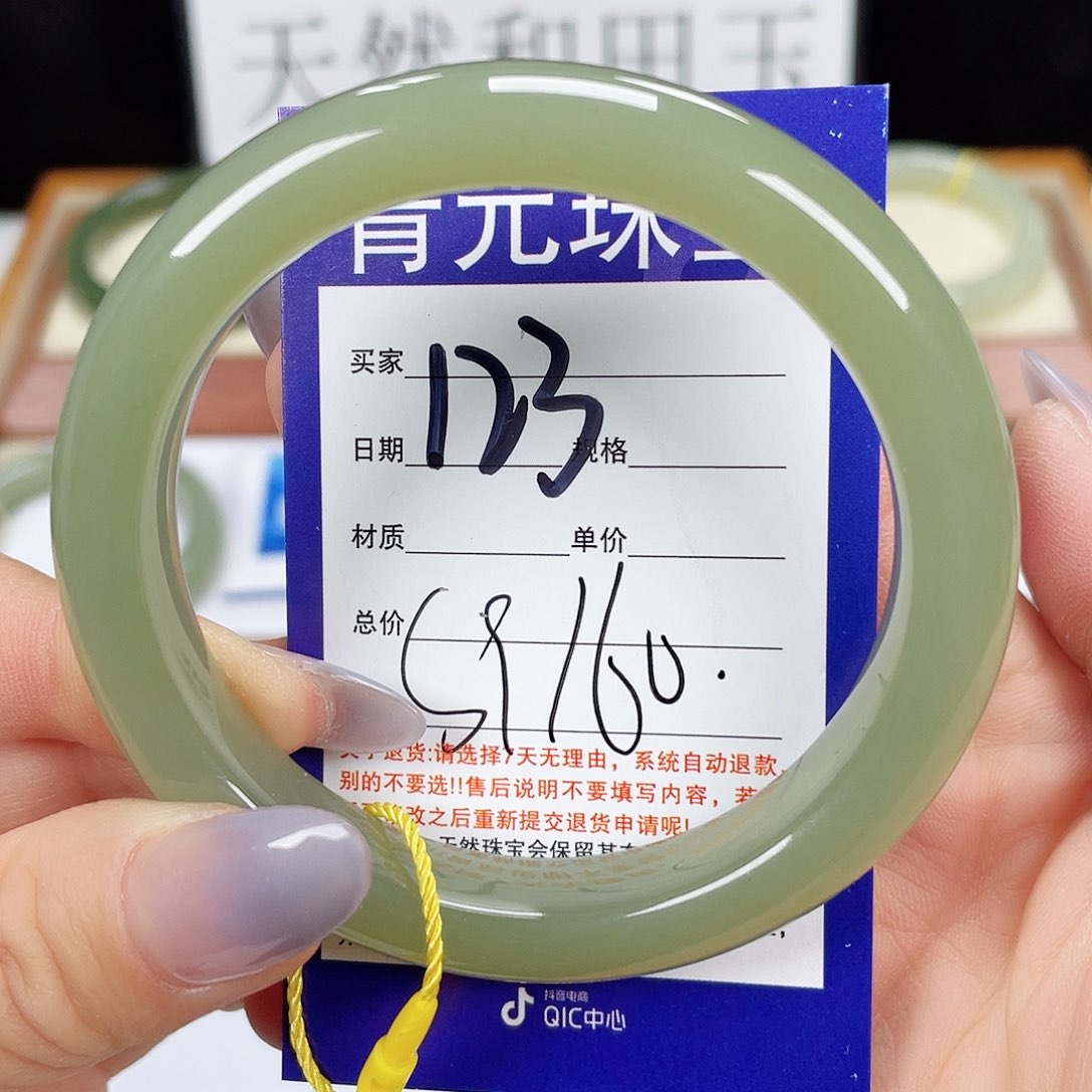 和田玉手镯未镶嵌