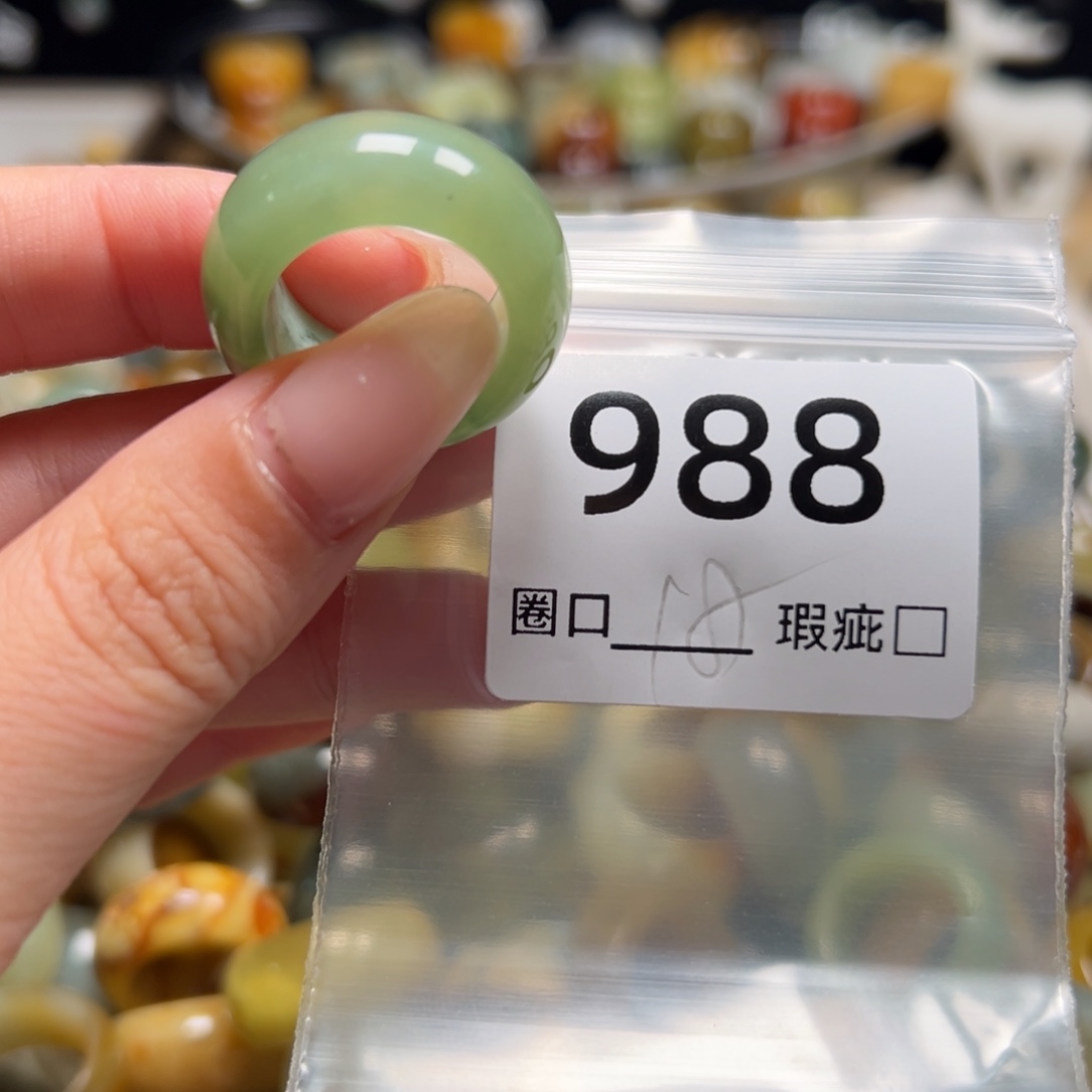 羽***飞蛇纹石玉未镶嵌戒指