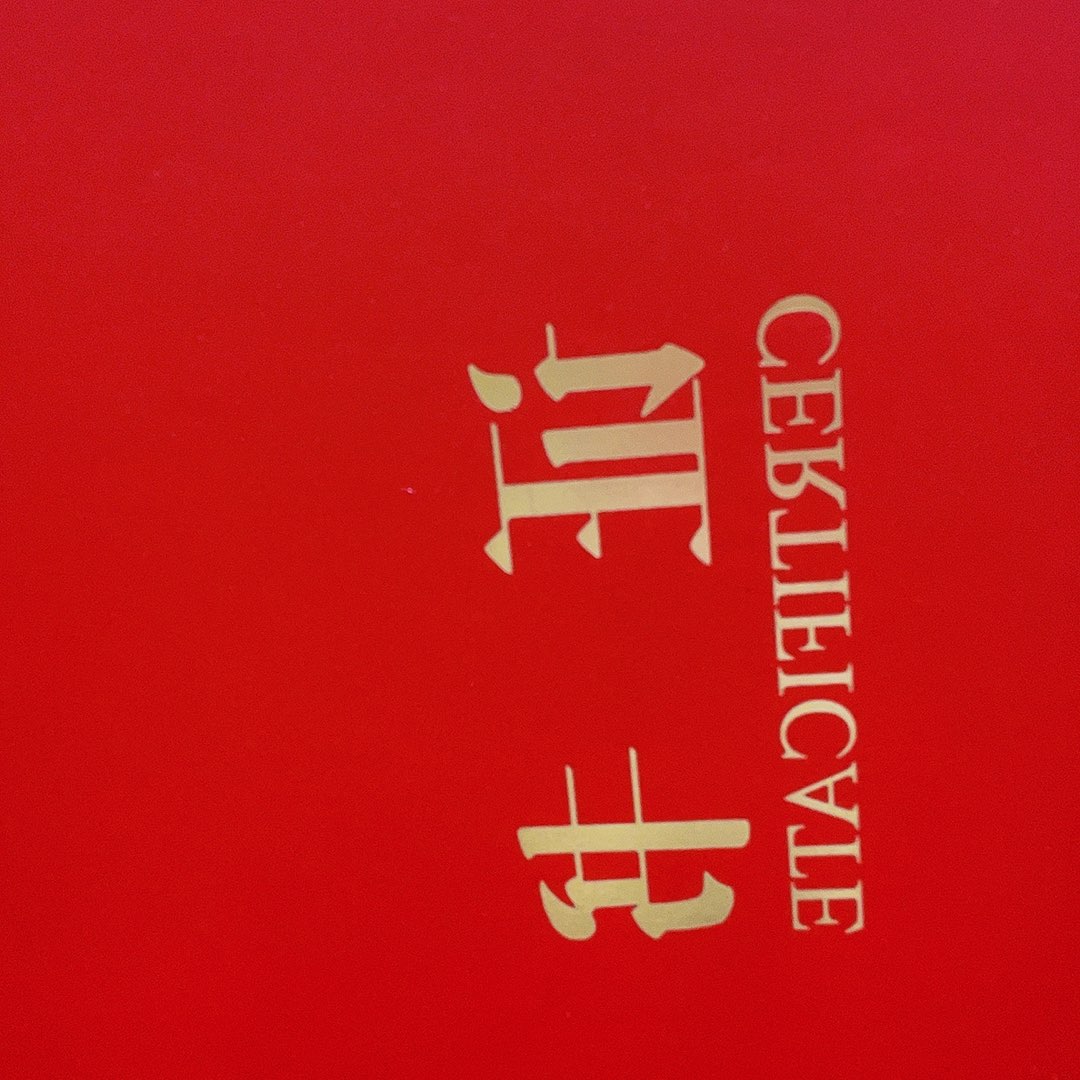 国画残****雨M>国画预展封存作品专用