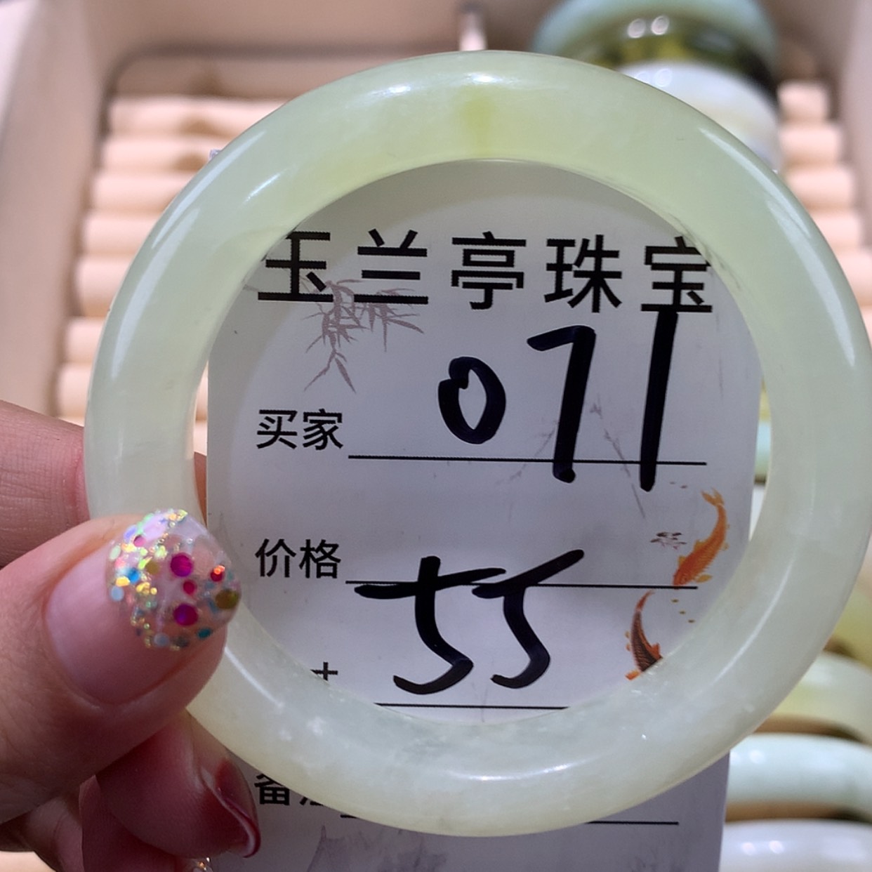 【闪购商品】蛇纹石玉未镶嵌手镯