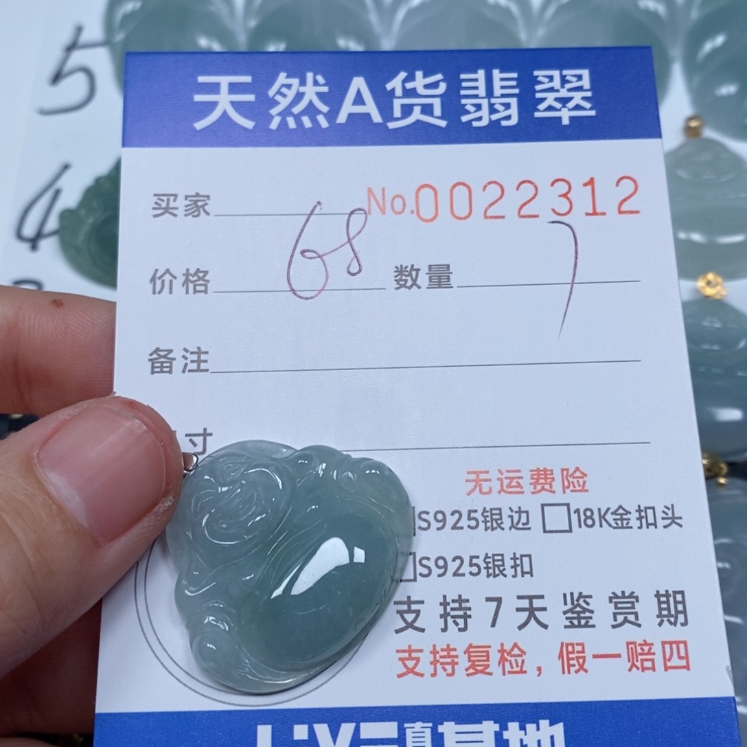 翡翠颈饰未镶嵌天然缅甸翡翠