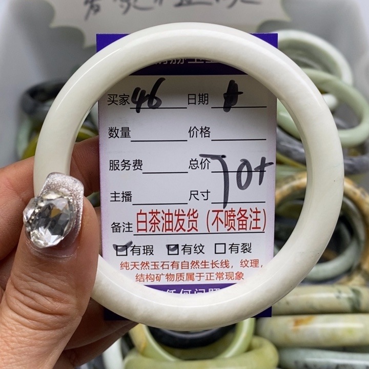 蛇纹石玉手镯未镶嵌