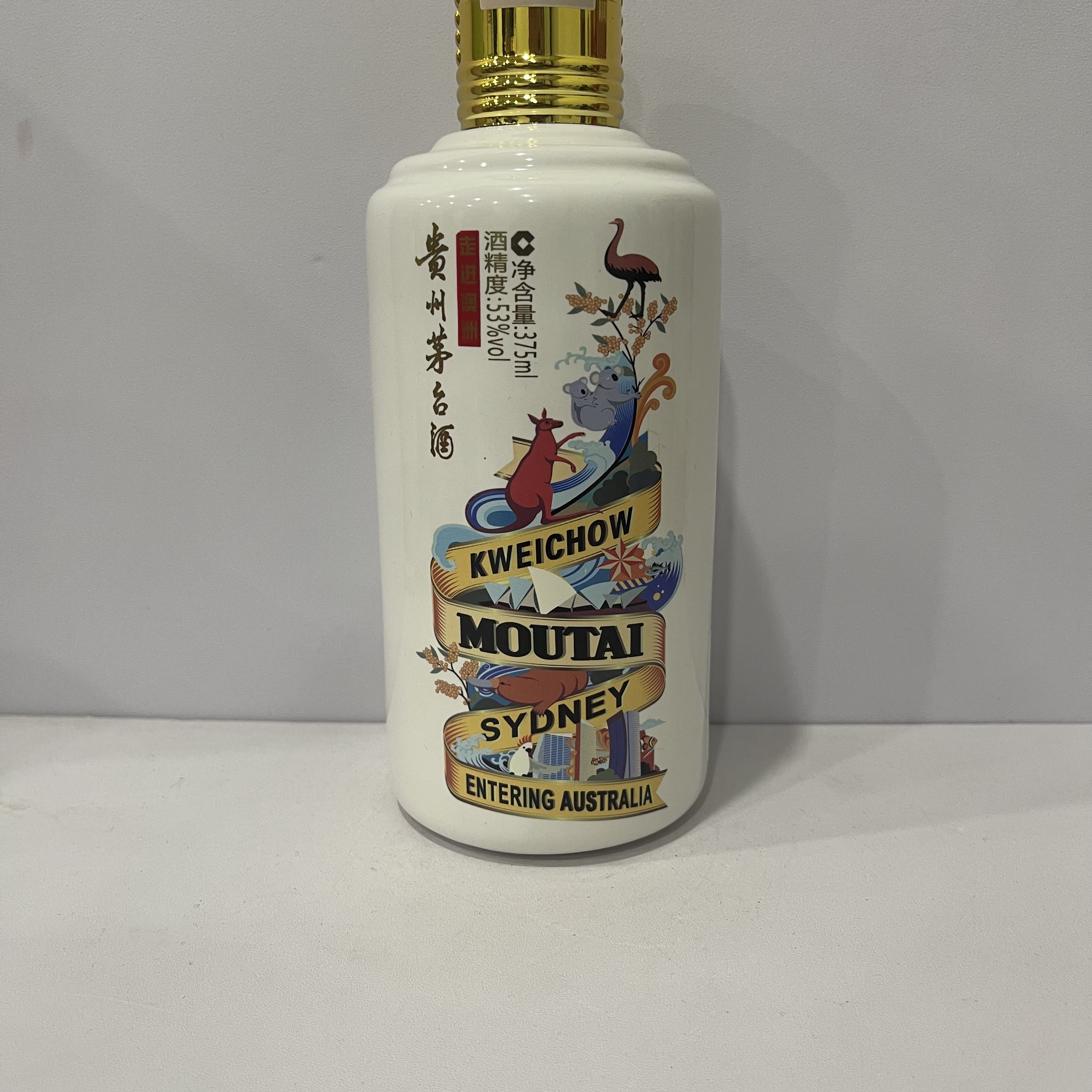 2018年  走进澳洲 茅台酒 53度375ml   231341  
