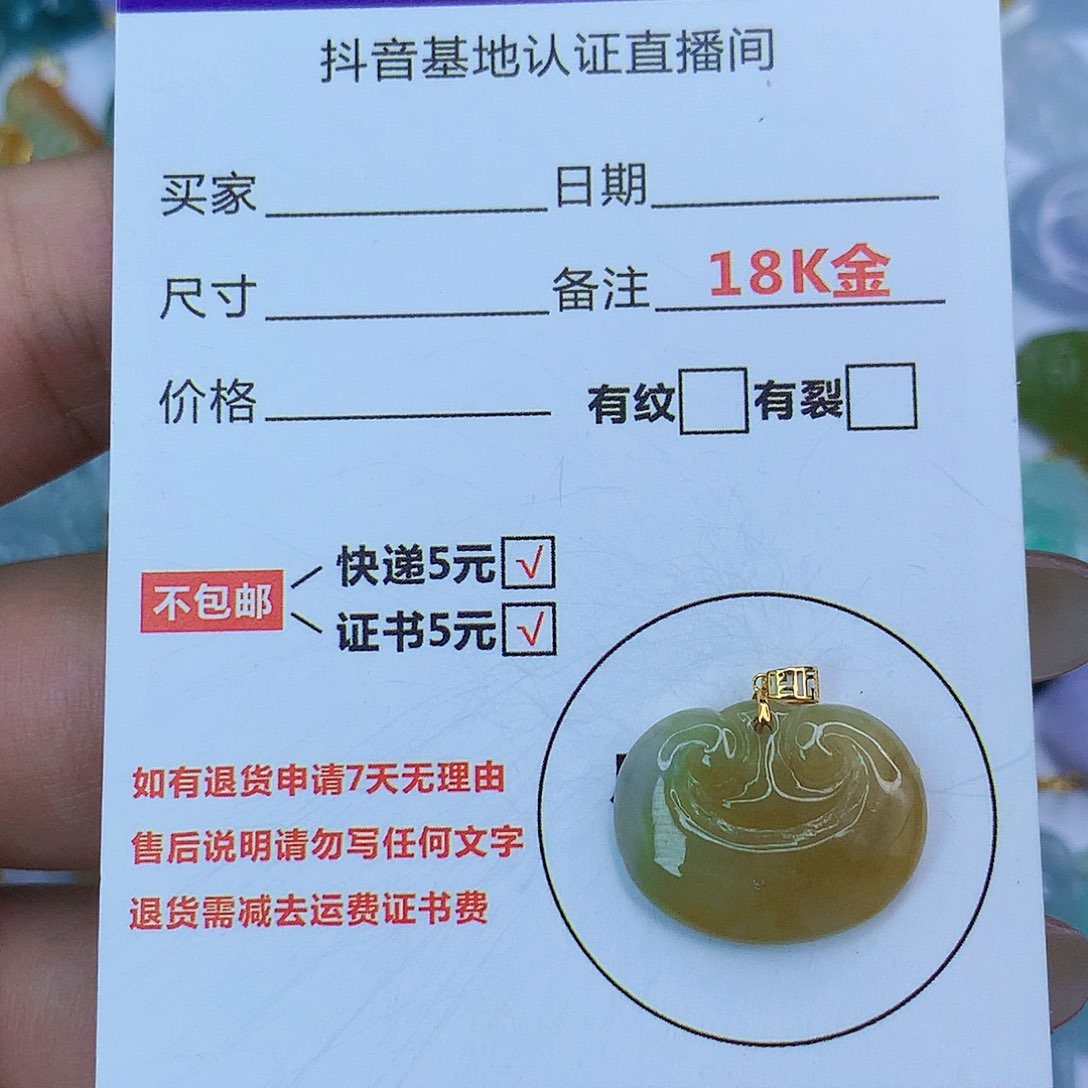 翡翠颈饰18K金镶嵌天然缅甸翡翠a货