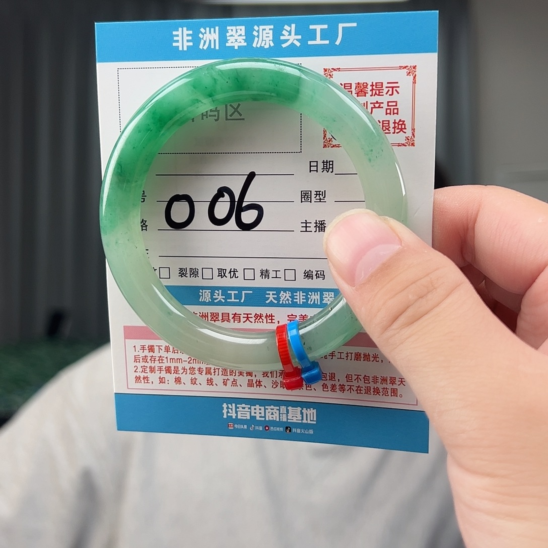 石英质玉未镶嵌手镯