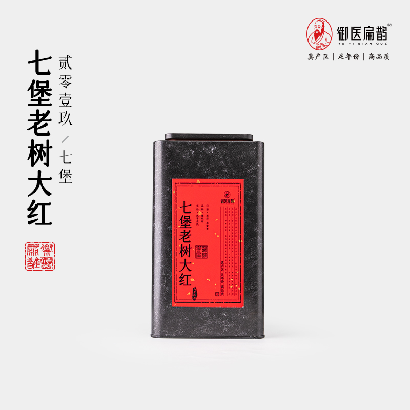 【2019】御医扁鹊七堡老树大红皮正宗新会陈皮100g