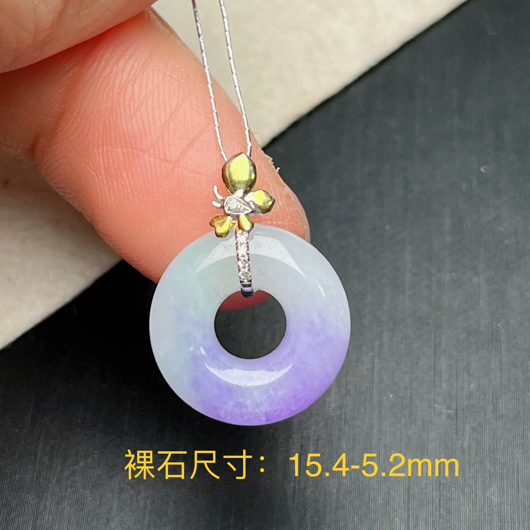 仁仁淘珠宝天然翡翠A货18k金镶嵌冰种紫罗兰甜甜圈精美吊坠首饰