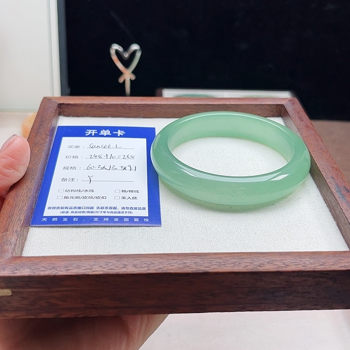 S***L东陵石未镶嵌手镯