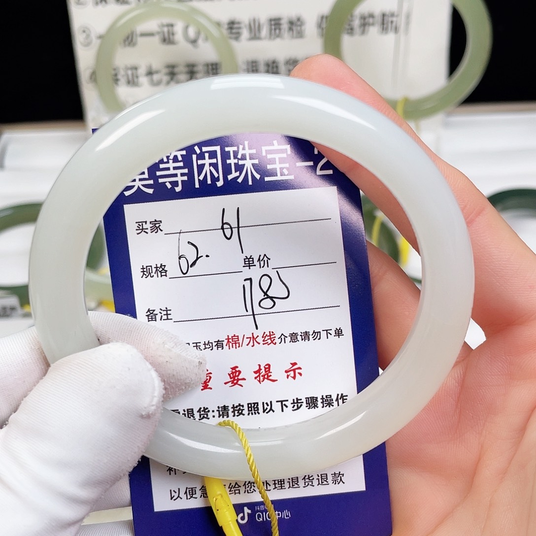 和田玉手镯未镶嵌