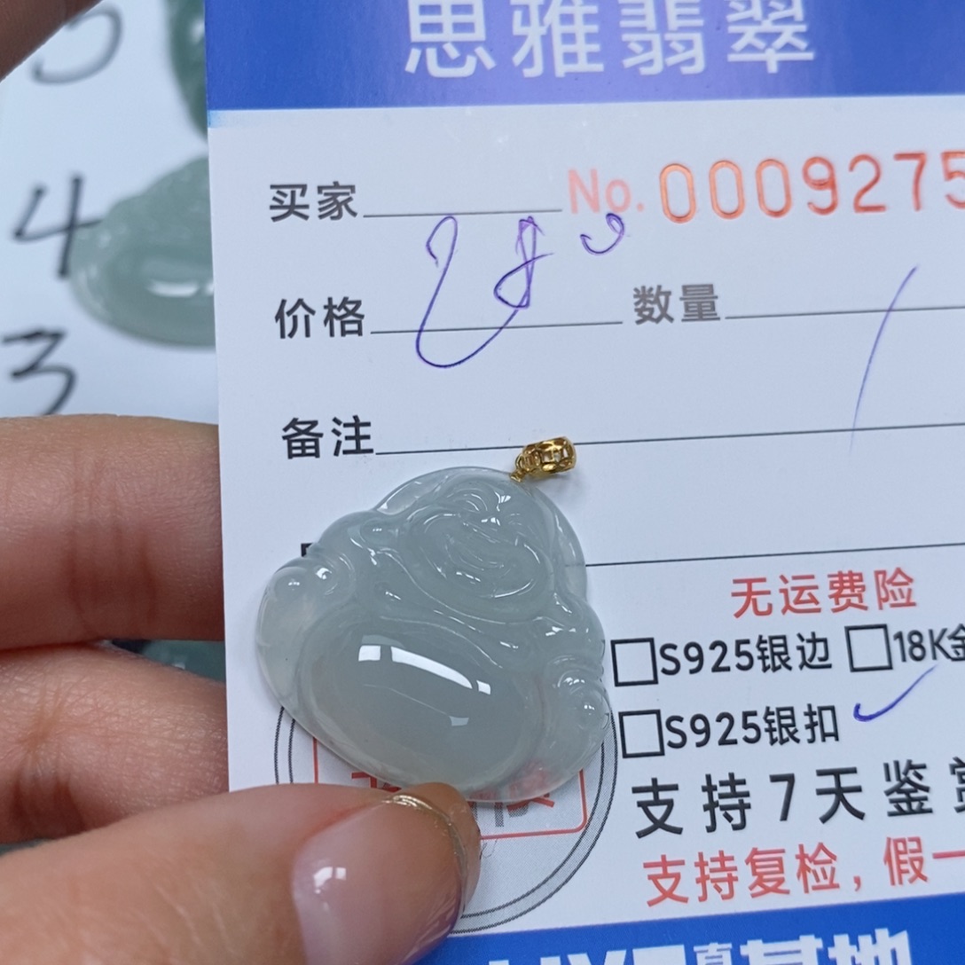 翡翠颈饰未镶嵌天然缅甸翡翠