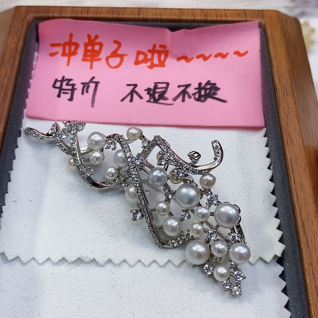 淡水珍珠特价不退换正版珠宝公司胸针未镶嵌