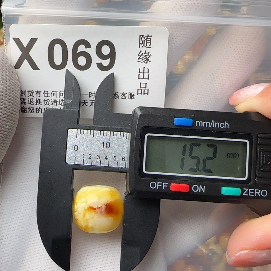 琥珀裸石未镶嵌老*15尺寸老型