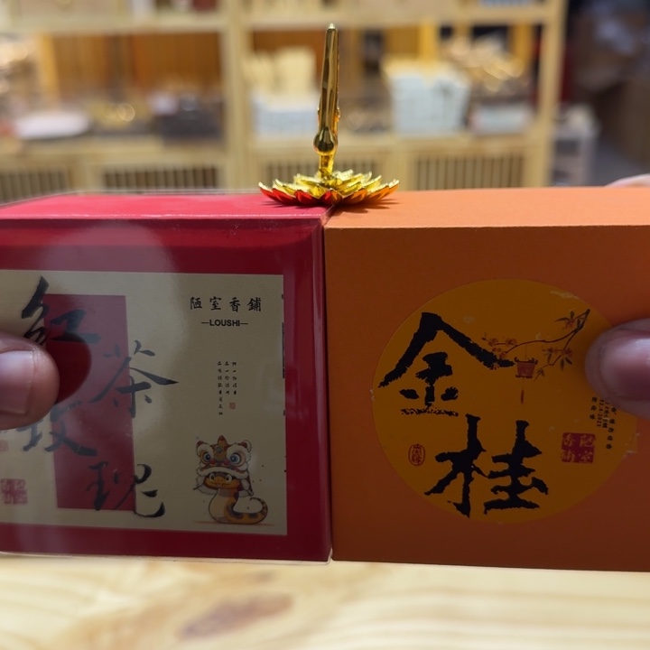 陋室香铺闪购专用链接