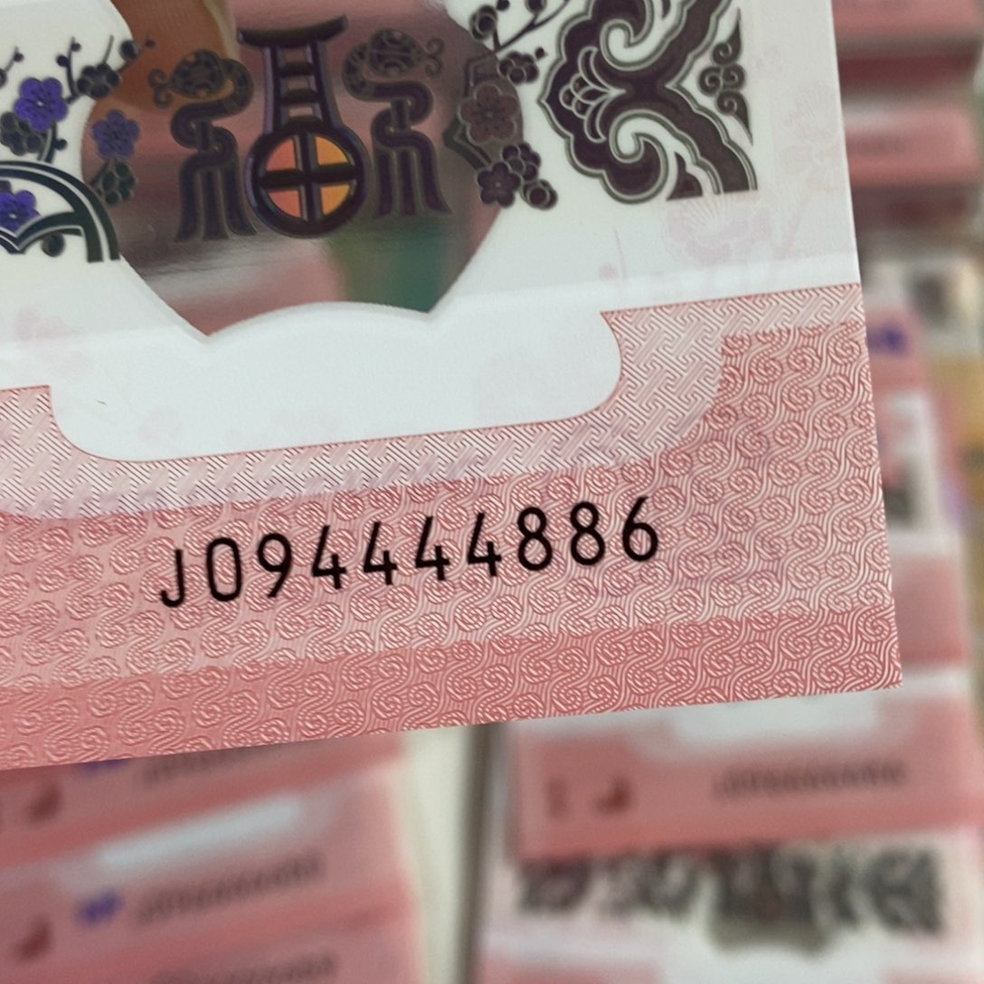 塑料4886-----------