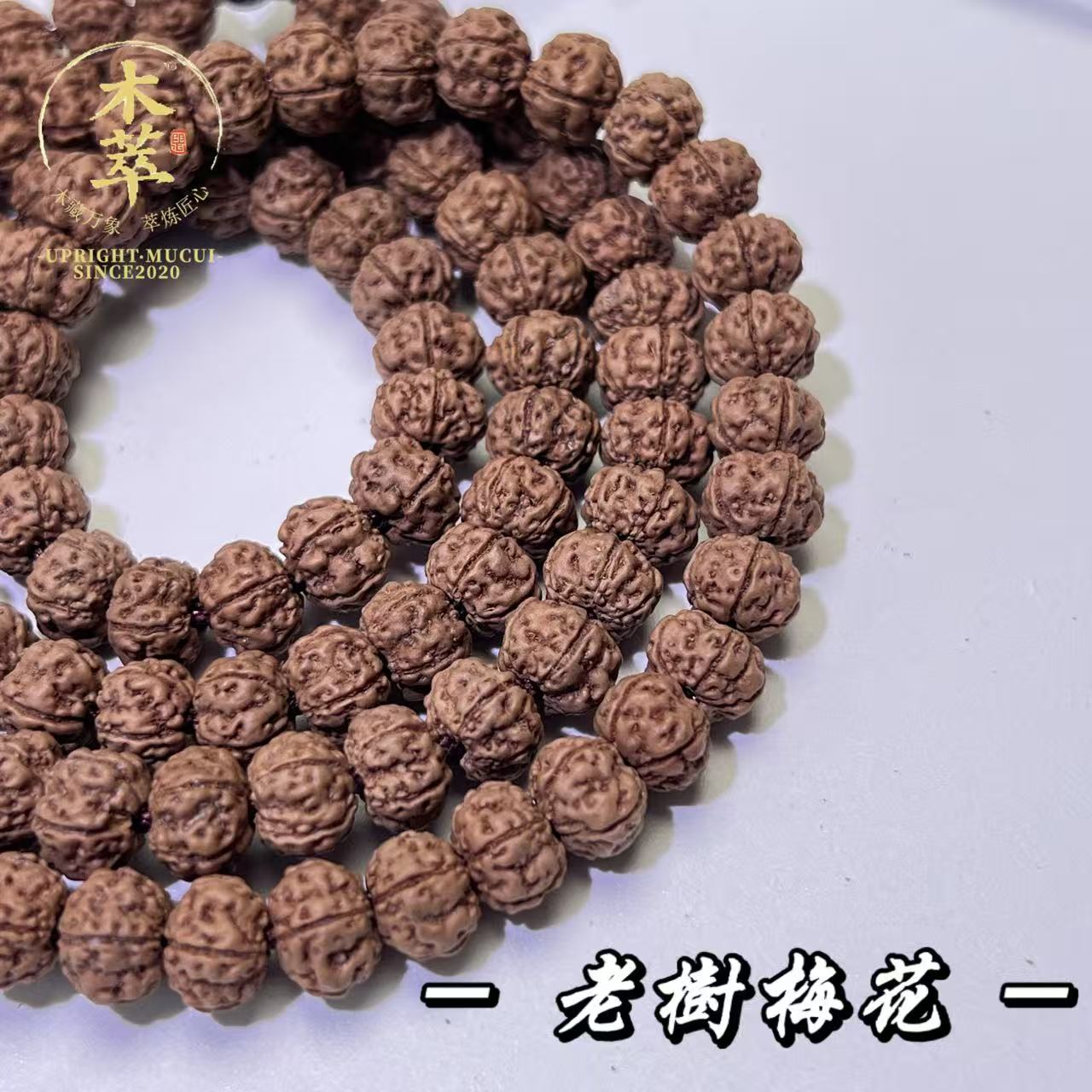 原生态飞碟爆肉战神梅花0滚筒0泡药毕业级脖挂+朴坊定制软钢丝刷