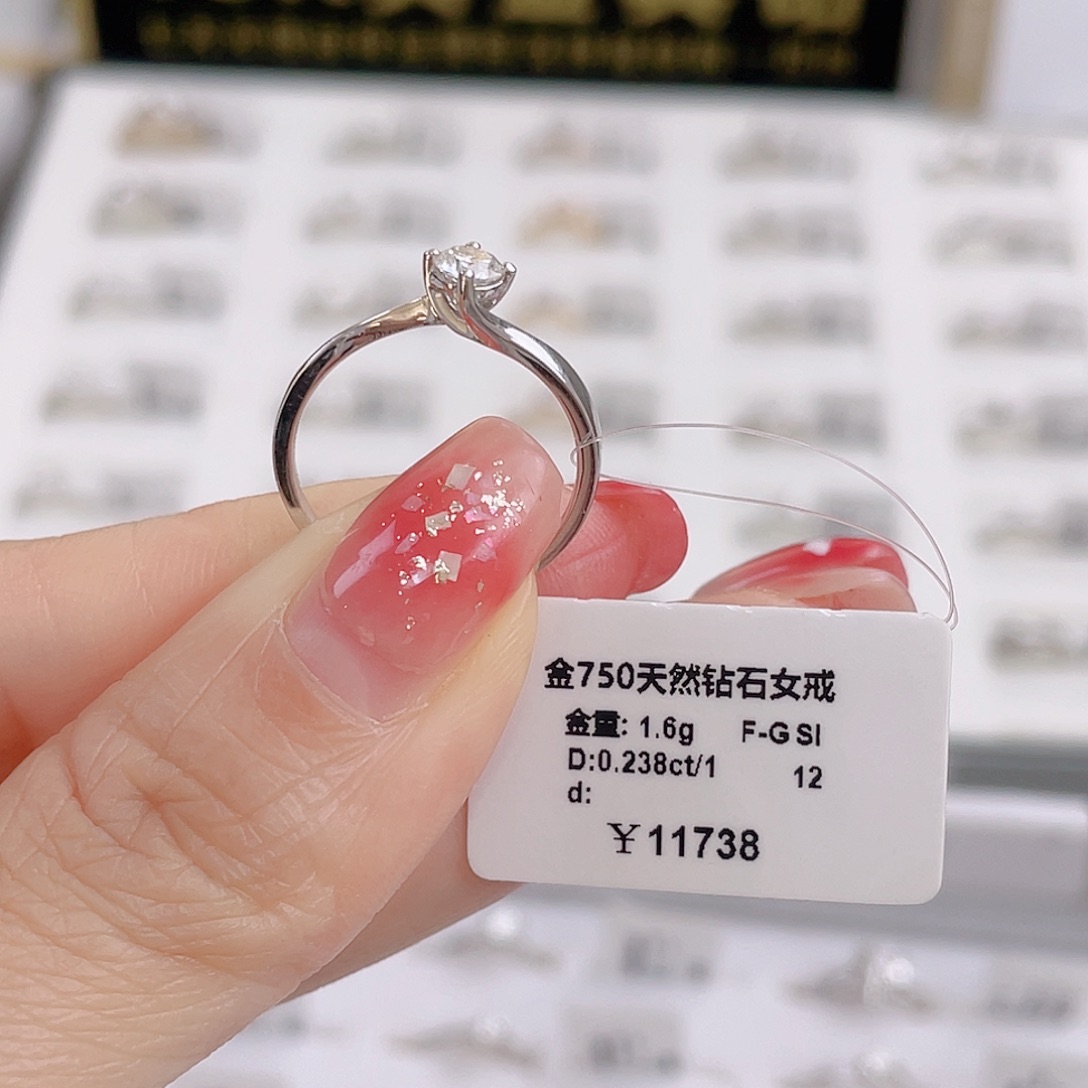 天然钻石戒指/指环18K金镶嵌H18030040