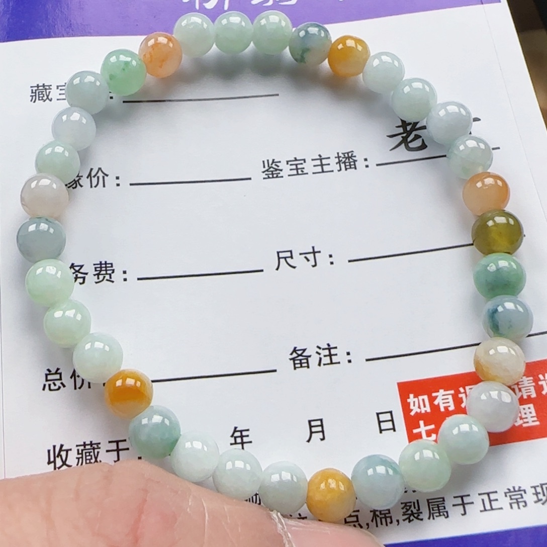 翡翠未镶嵌颈饰手串