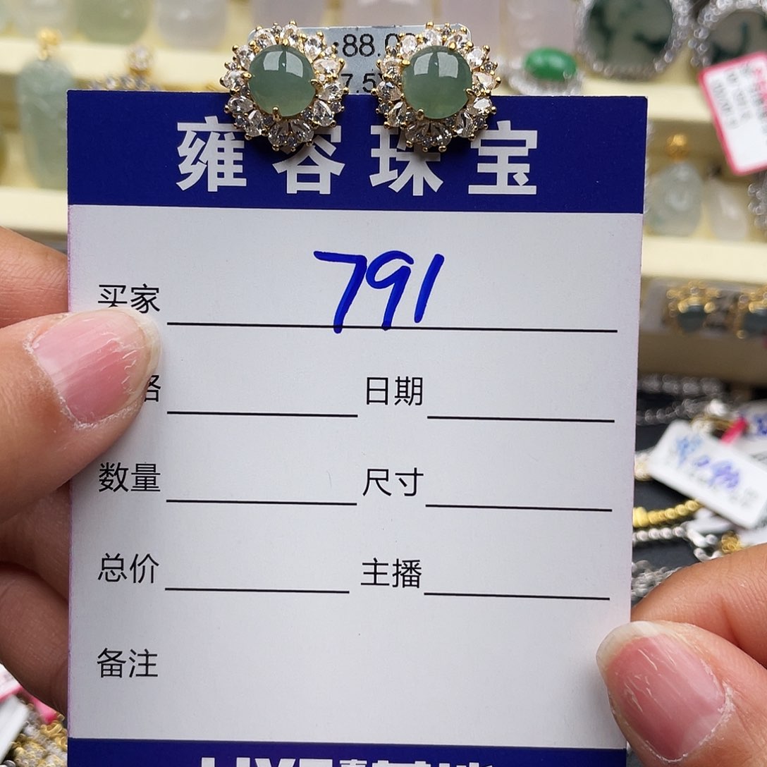 翡翠戒指银S925镶嵌香*天然翡翠