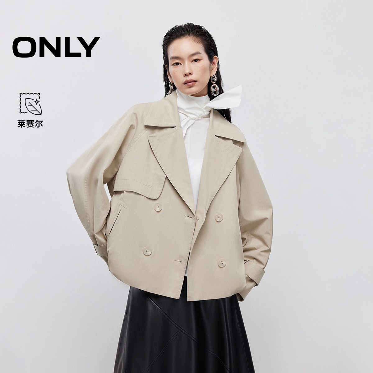 ONLY2025秋季新款通勤百搭插肩袖宽松短款风衣外套女|125336010
