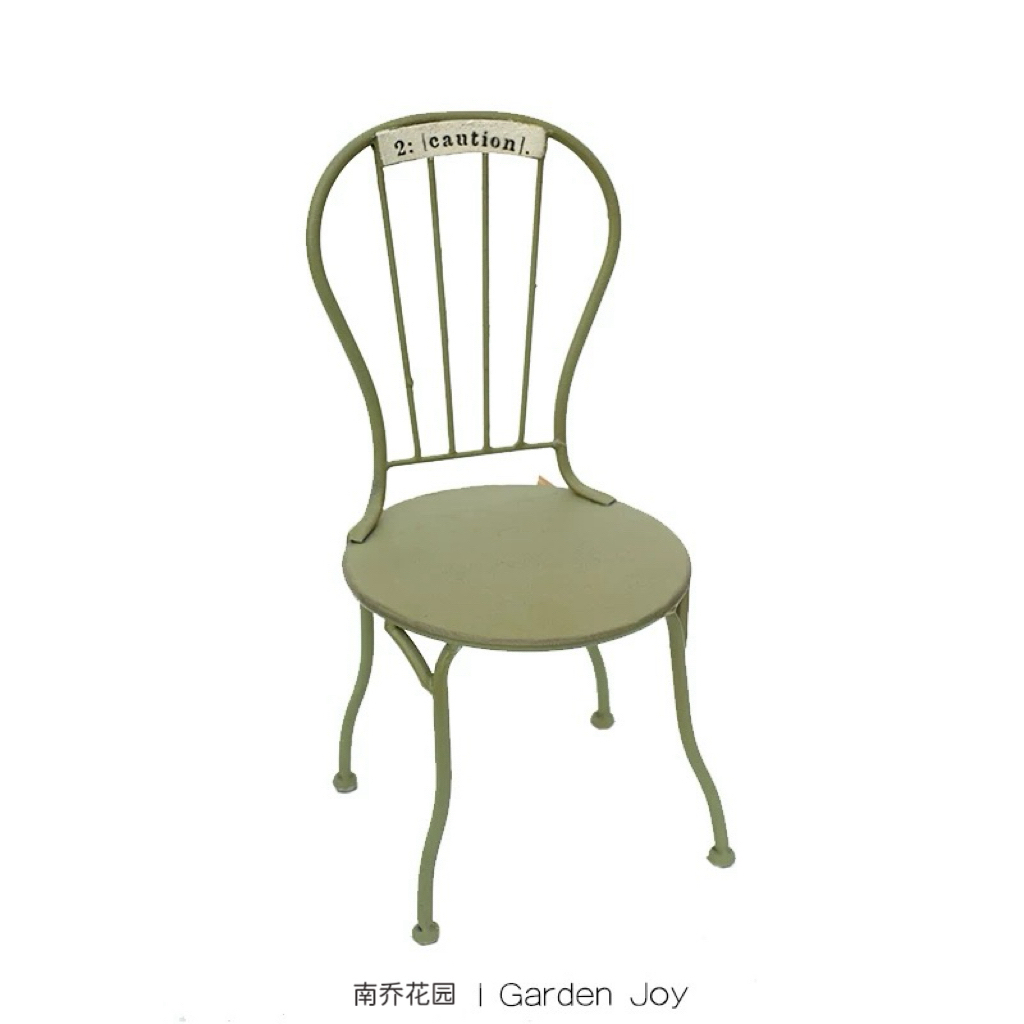 【南乔花园】杂货 铁艺做旧 铁皮高背小椅子花架
