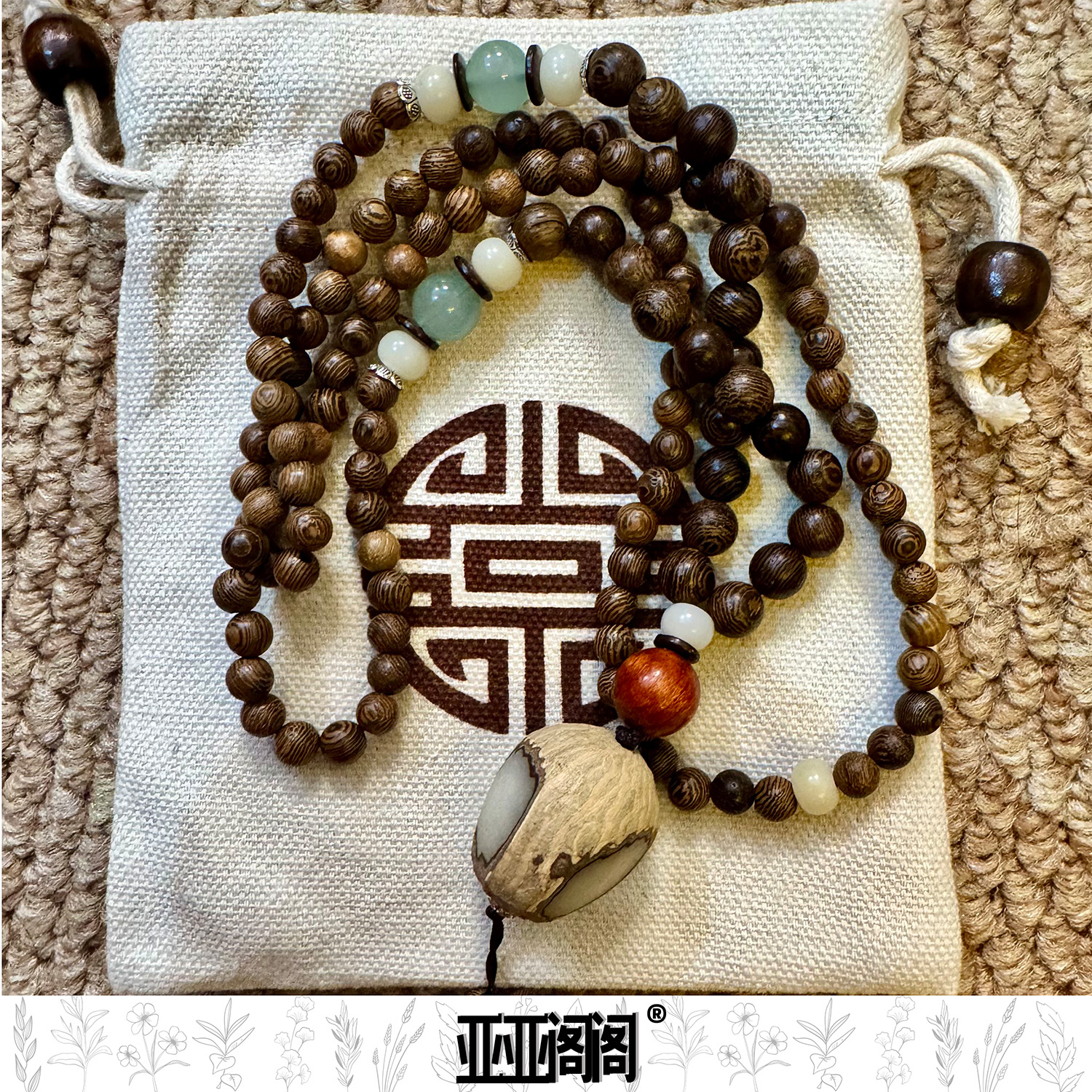 非金属木质项链 亚亚阁阁【鸡翅木菩提手串】鸡翅木菩提手串项链530