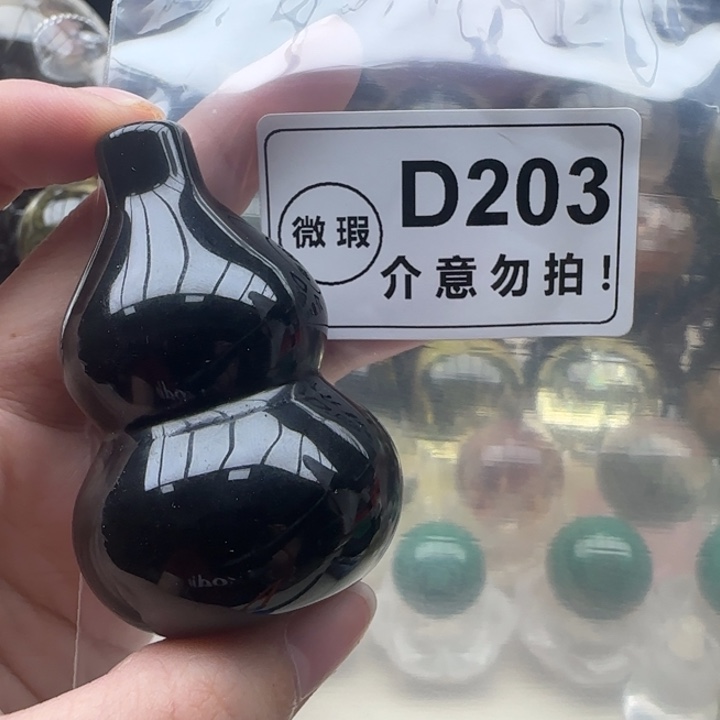 未镶嵌珠宝半成品水晶d303