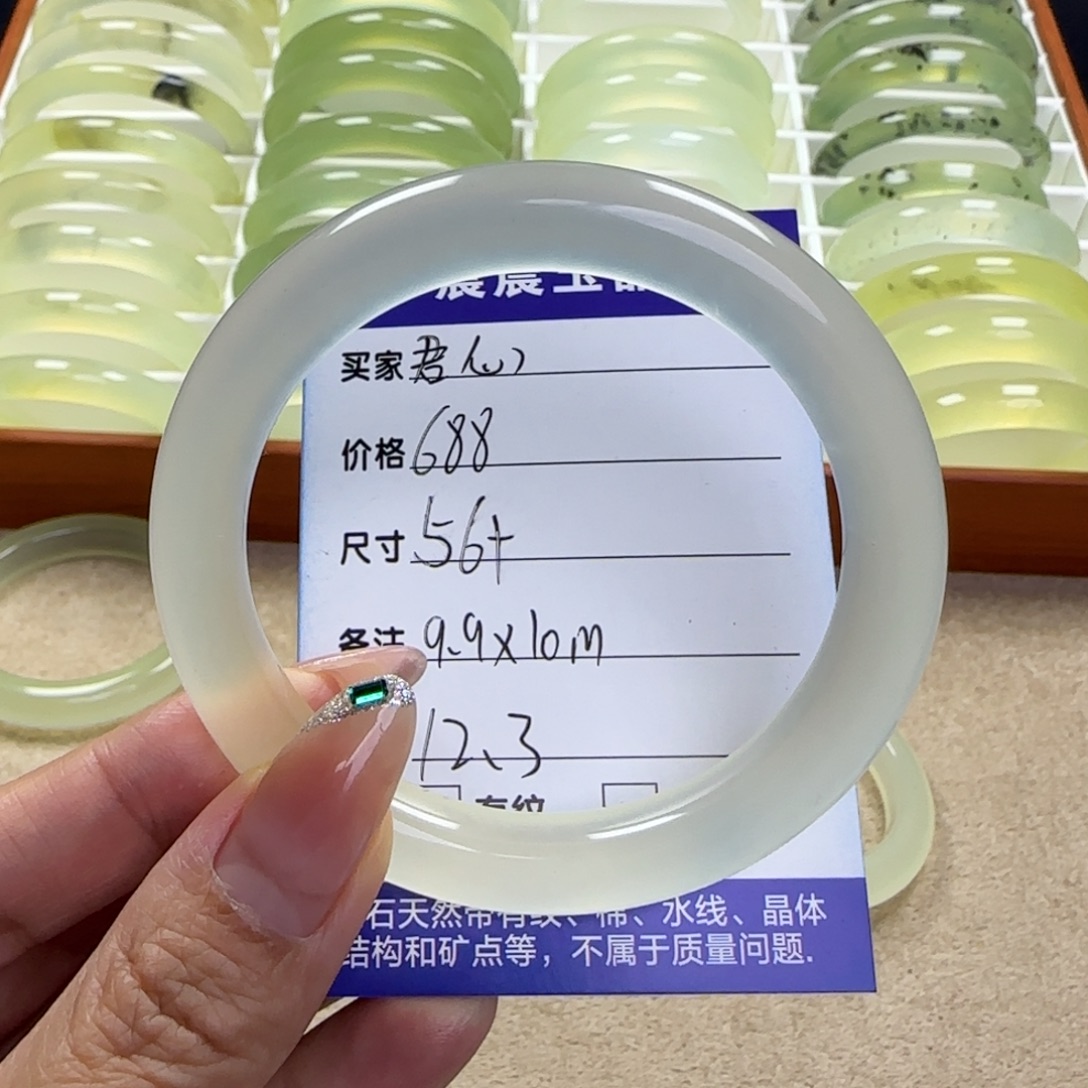 君***心蛇纹石玉未镶嵌手镯