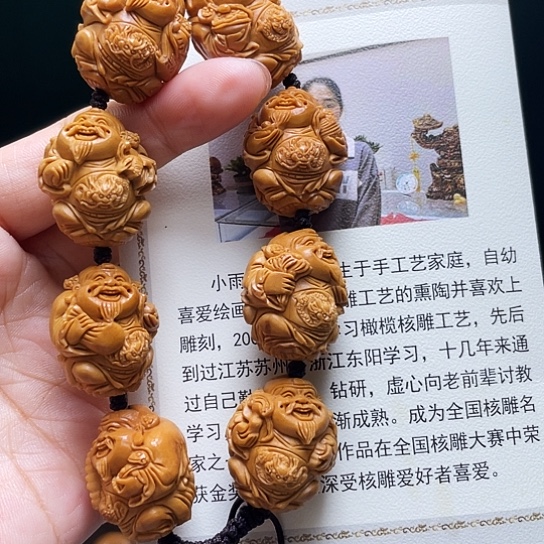 橄榄核手串/手链中**泽橄榄核