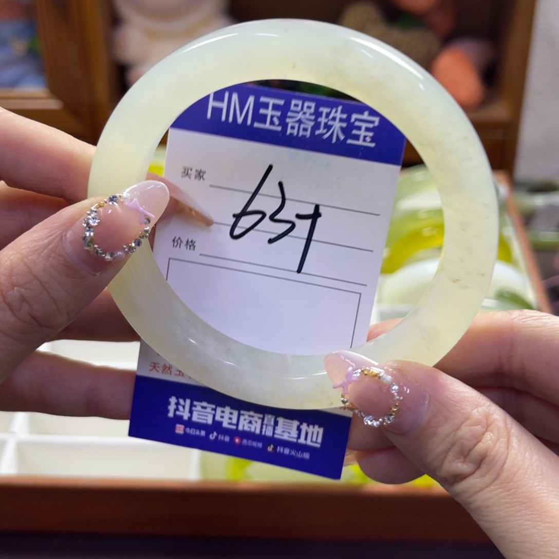 蛇纹石玉未镶嵌手镯390