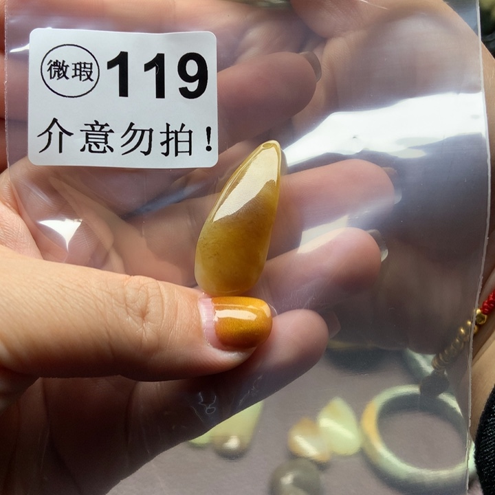 岫岩河磨玉（透闪石质玉）未镶嵌挂件