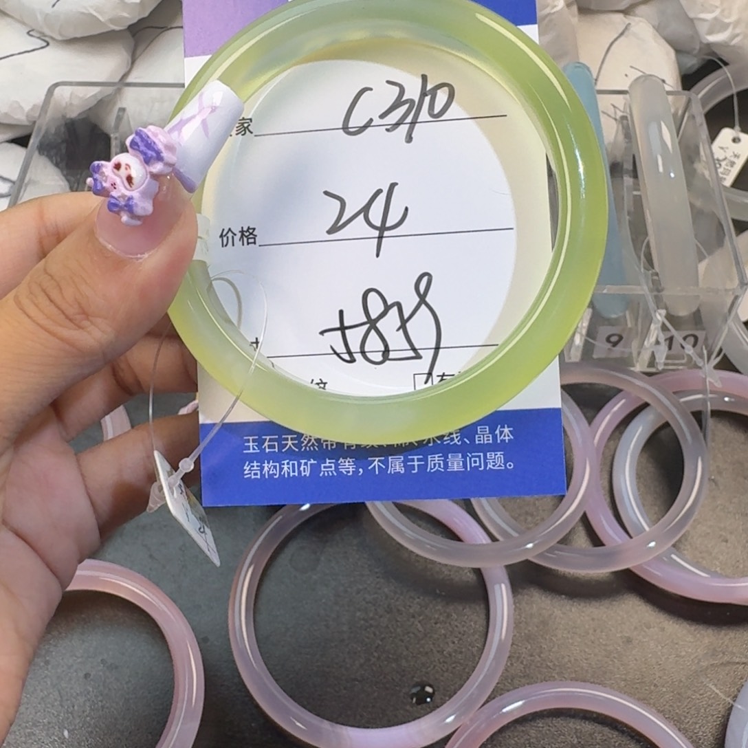 玛瑙/玉髓手镯未镶嵌