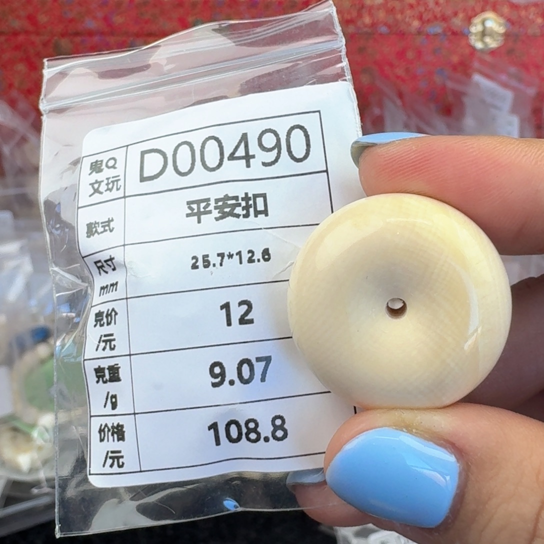 猛犸象牙手串/手链/手镯