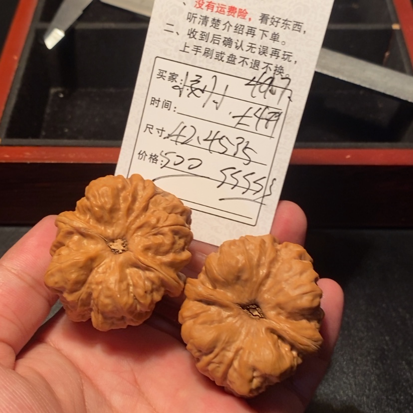 【闪购商品】文玩核桃吊坠小*小500000000