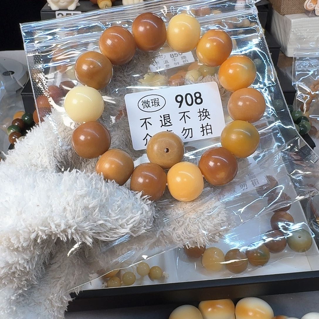 菩提根/象牙果手串