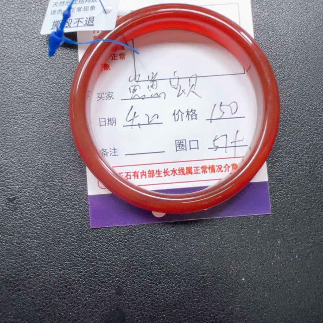 玛瑙/玉髓手镯未镶嵌崽***?