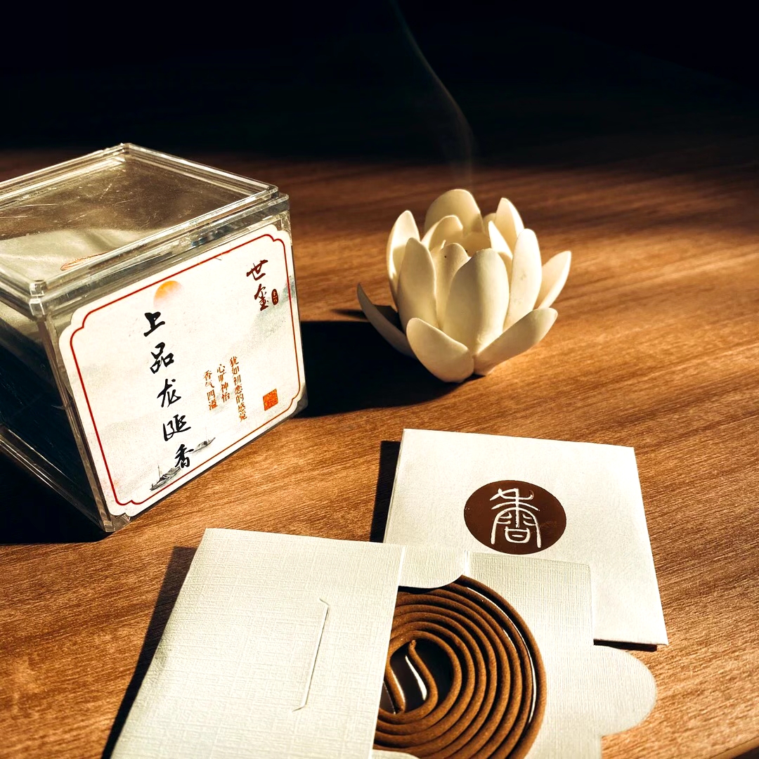 上品龙涎盘香 方盒 15片30盘 香熏香料 家居香薰