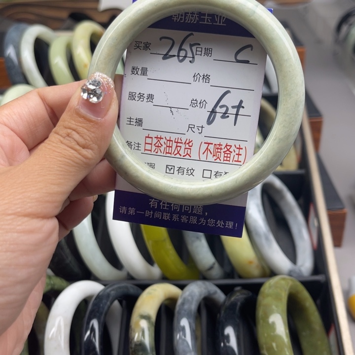 蛇纹石玉未镶嵌手链