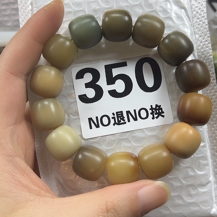 Z***M吊坠菩提根/象牙果