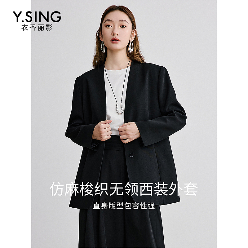 【籽言专属】衣香丽影新款西装950111904