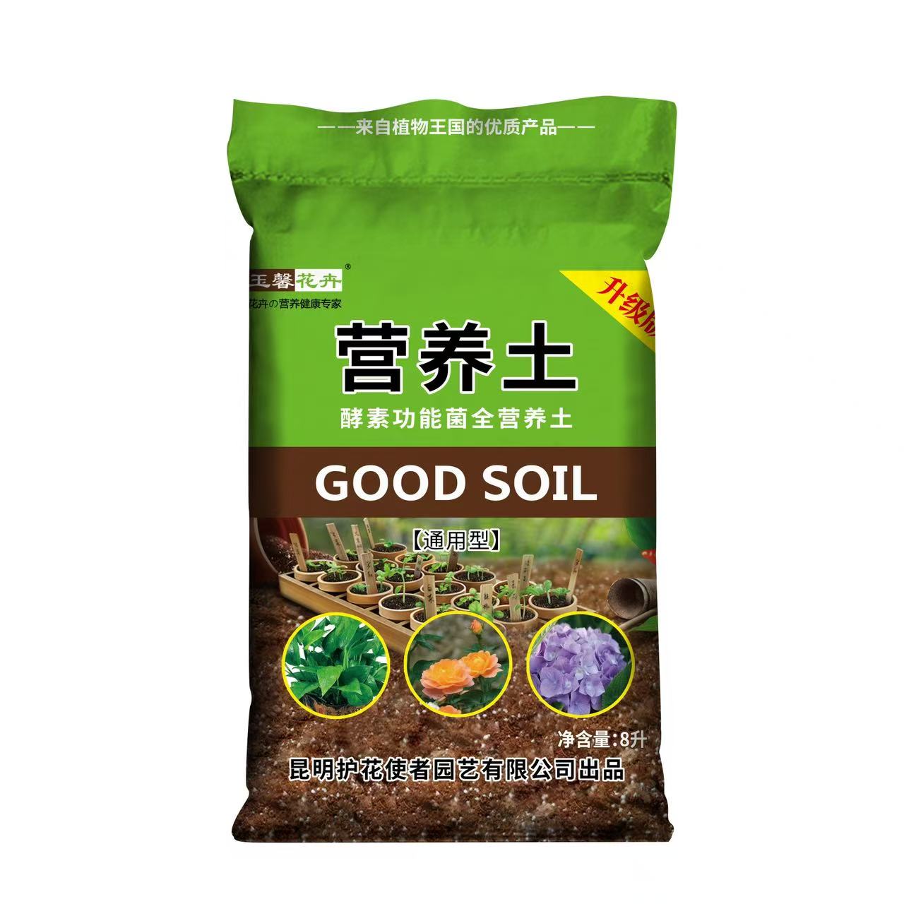 【月季专用土】酵素功能菌全营养土