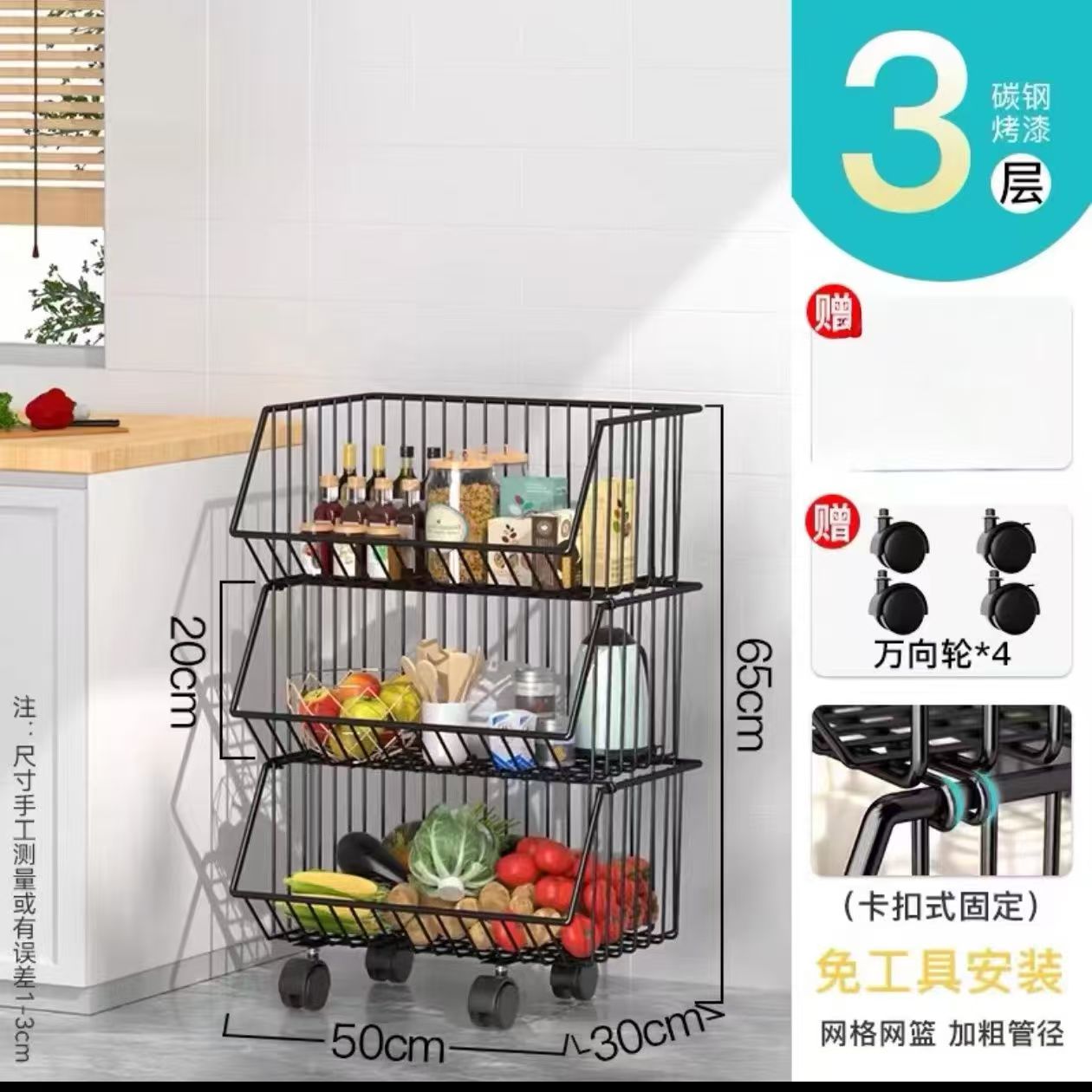 菜篮子厨房置物架落地多层蔬菜水果家用转角台面储物架层架收纳架