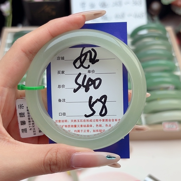 一****石英质玉手镯未镶嵌